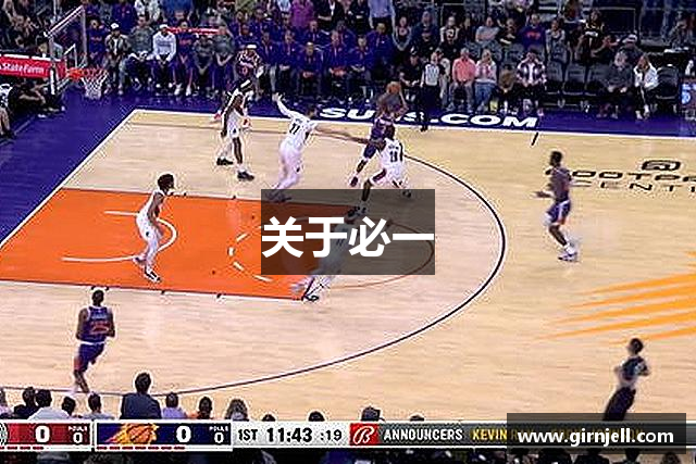 关于易游,易游·体育,yy易游,米乐YY易游